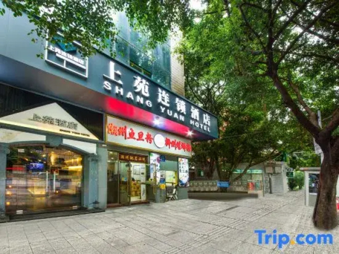 Shangyuan Chain Hotel (Huanshi East Road) - Cantón