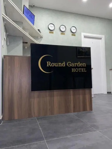 Round Garden