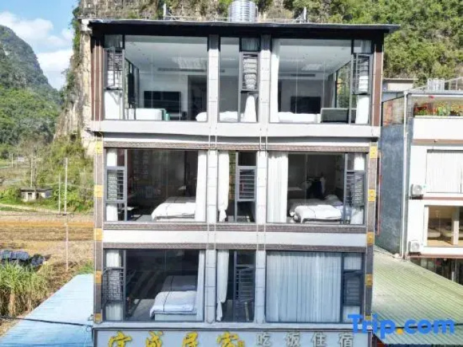 Daxin Baocheng Homestay