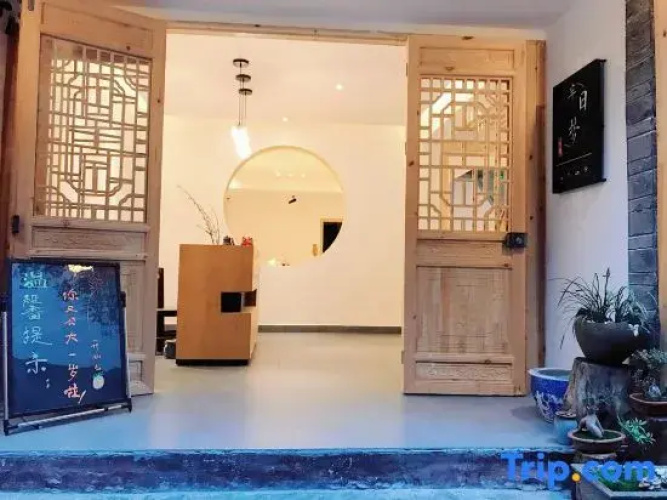 Phoenix Half Day Dream Homestay