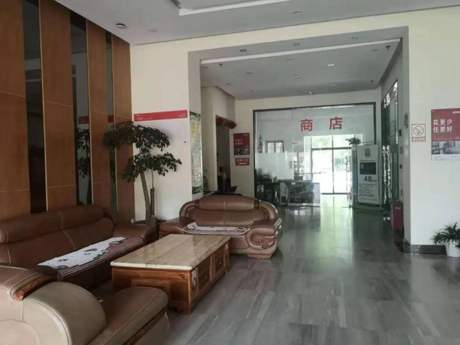 Wuhan Kanghao Hotel