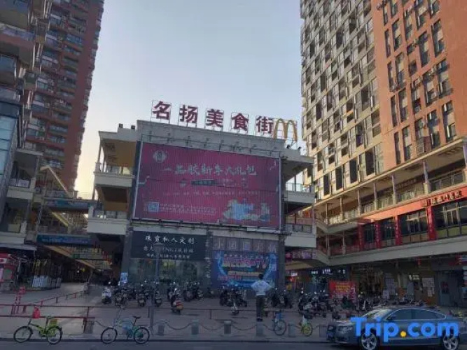 Hao Ye Hotel
