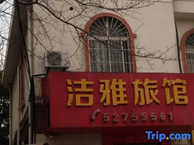 Shanghai Jieya Hotel