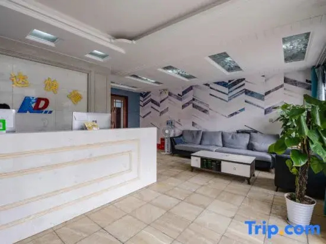 Kangda Express Hotel Neixiang