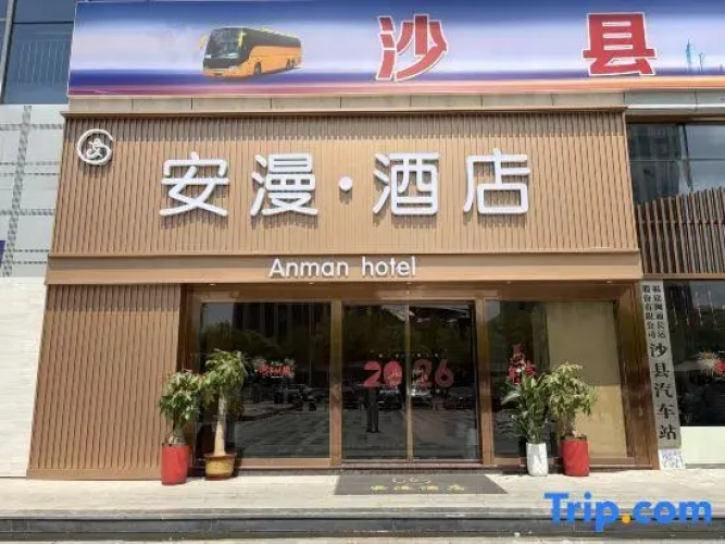 Anman Hotel