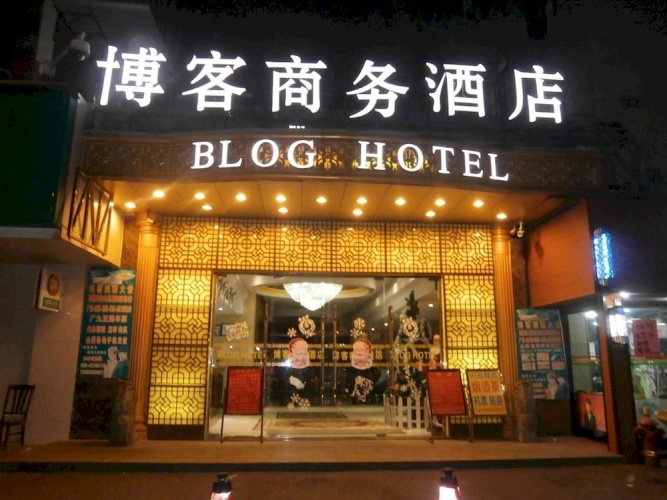 Guangzhou Blog