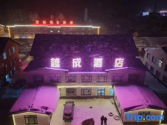 yuecheng hotel