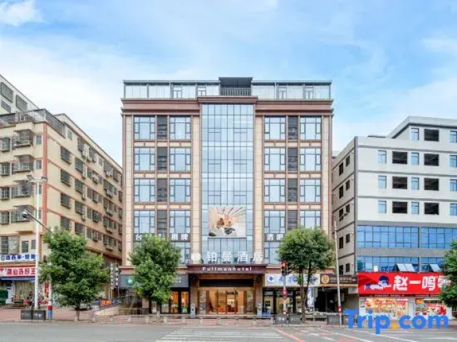 Huizhou Pullman Hotel