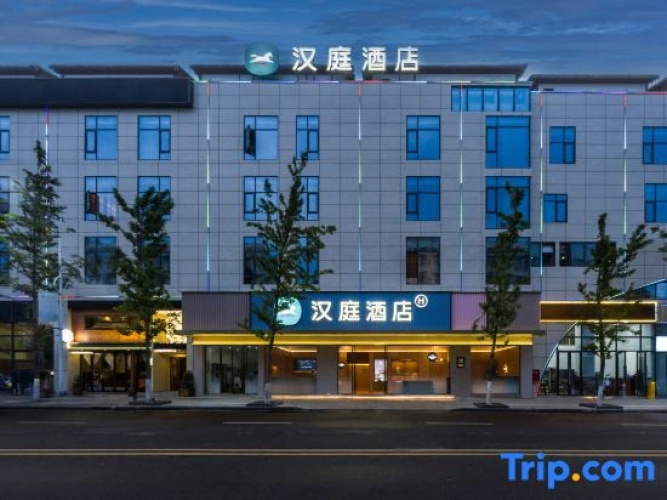 HanTing Hotel (Mianning Hongjun Square)