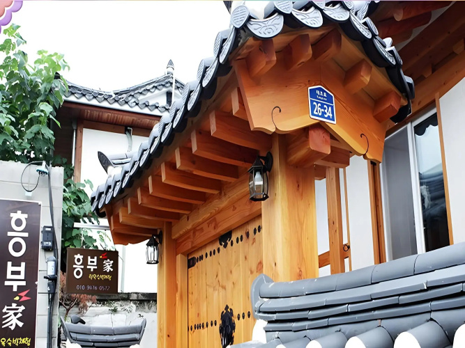 Heungbuga Hanok Guesthouse