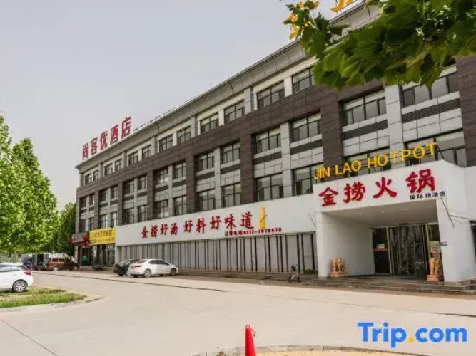 Shankee Hotel (Baoding Lugang International)