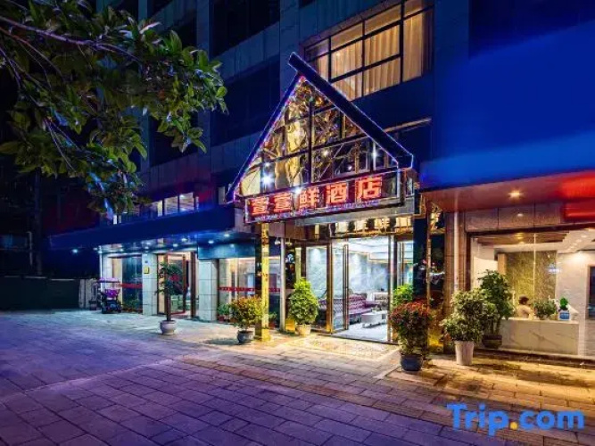 Xuxian Hotel