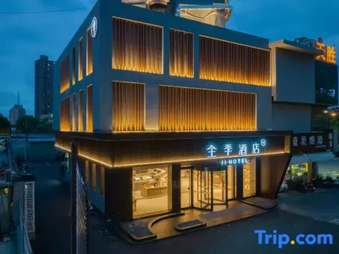 JI Hotel (Zhangzhou)