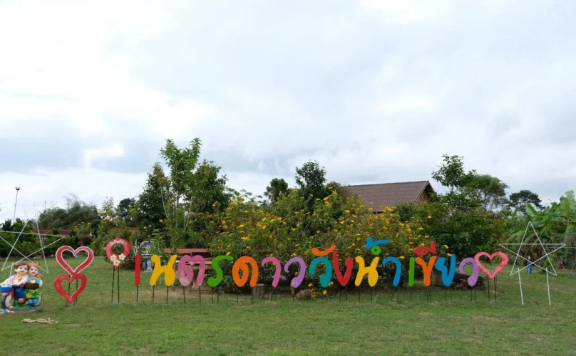 Nadedow Resort