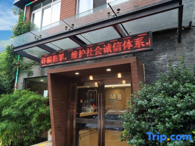 Hangzhou Jiake Hotel