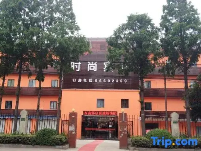 Ziwei Shishang Hotel