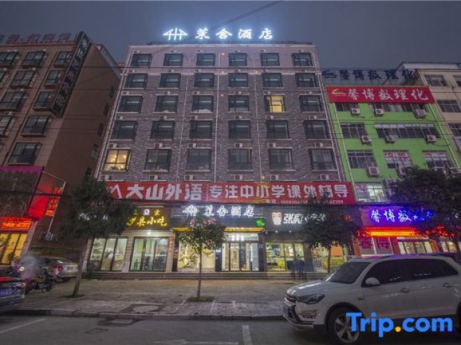 Moshe Hotel (Xihua Oriental International)