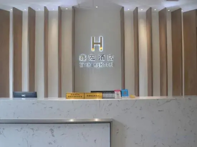 Xinhong Hotel