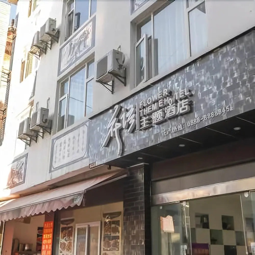 Image de l'hôtel
