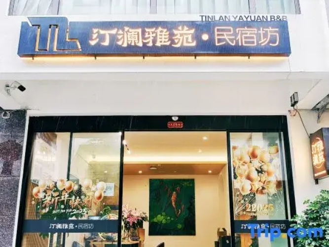 Tinglan Hotel