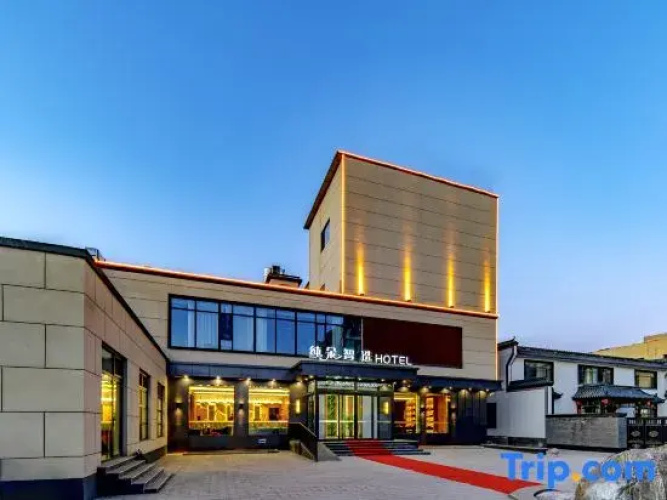 Zhunduo Smart Hotel Baiyangdian Station