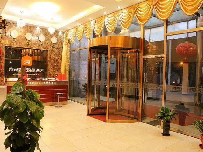 Jingan Express Hotel