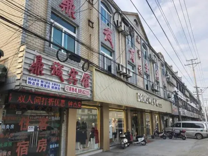 Wuxi Dingcheng Business Hotel