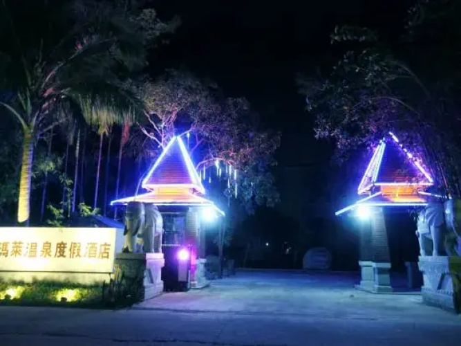 Malai Hot Spring Holiday Hotel