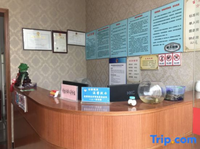 Cixi Xujia Hotel