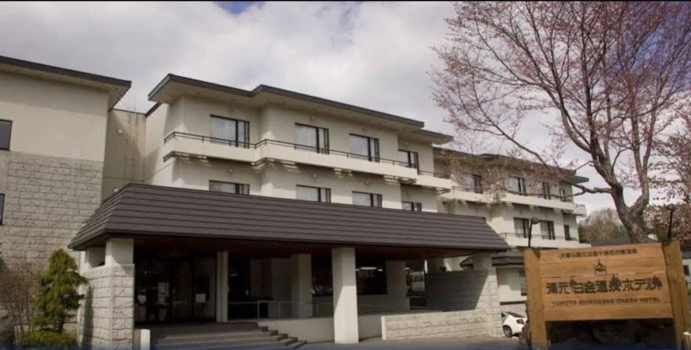Image de l'hôtel