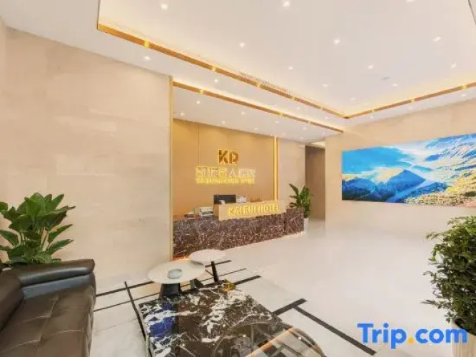 Kerry Celebrity Hotel