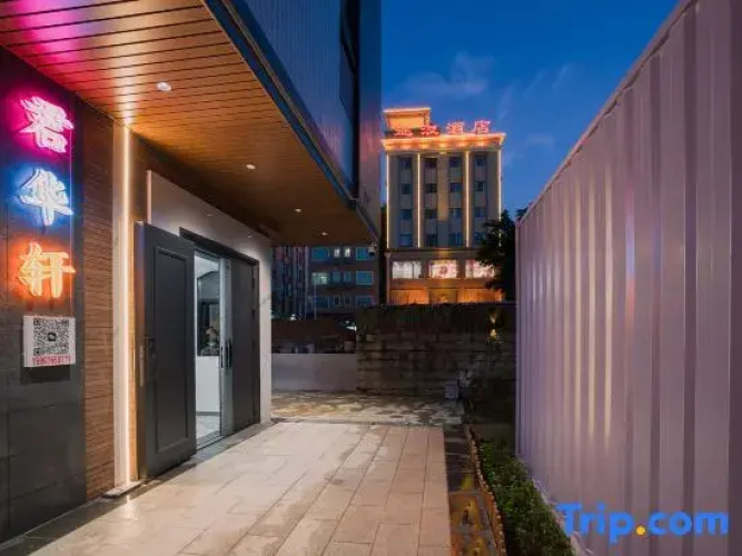Junhua Boutique Inn