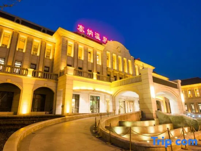 Image de l'hôtel