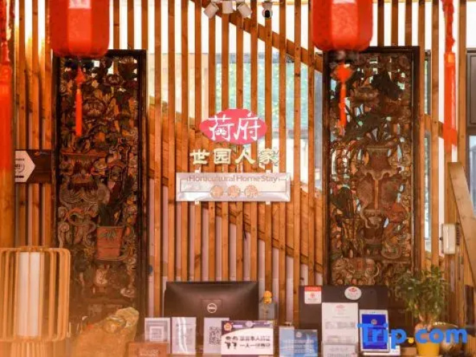 Hefu Shiyuan Home No.1 Courtyard