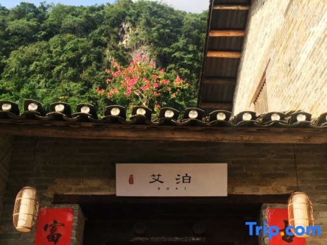 Yunzhihui Boai Health Boutique Inn