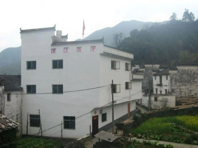 Lvyou Home Inn