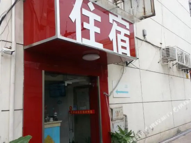 Zhongxin HostelOver view