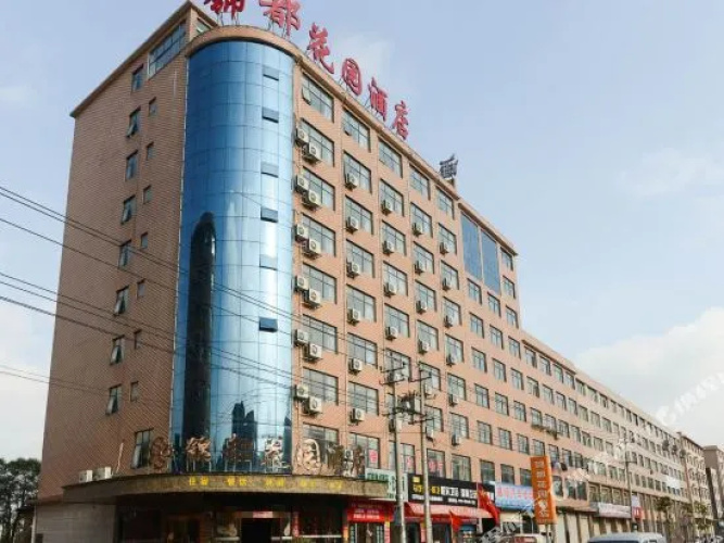 Jindu Garden Hotel