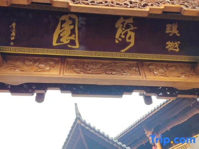 Tengchong Puyue Qiyuan Vacation Apartment