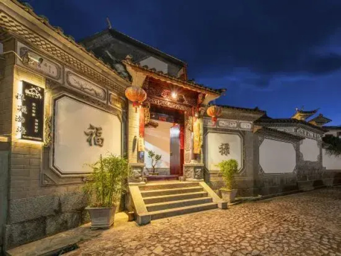 Xiangning Bohai Small Courtyard