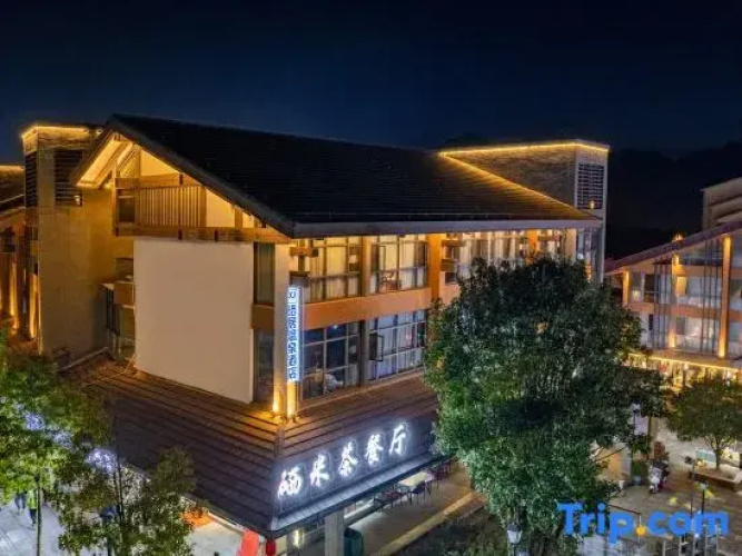 Mingyue Mountain Selenium Residence Hot Spring Hotel