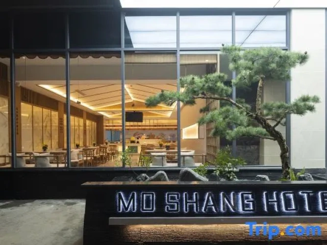 Moshang Qingya Hotel (Luyi Mingdao Palace Laojuntai Branch)