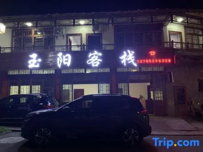 YuYang Hostel
