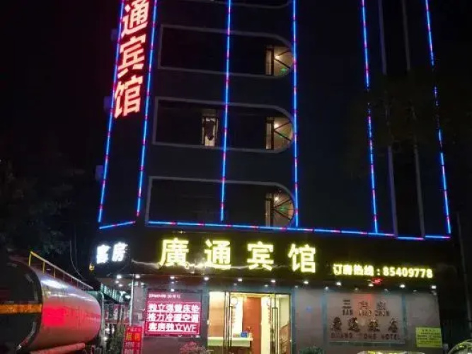 Guangtong Hotel