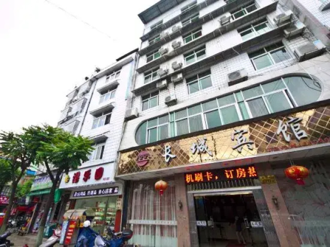 Changcheng Hotel