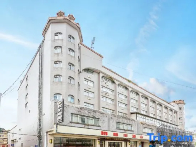 Hengfeng Hotel
