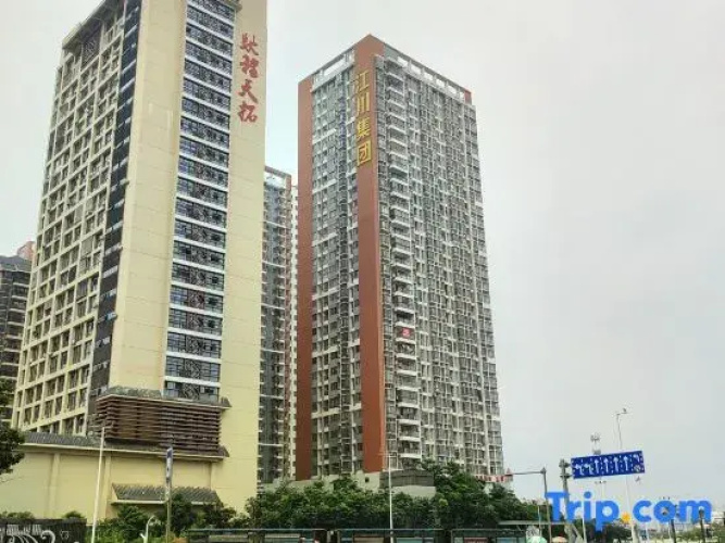 Pengfei University Apartment (Nanning Guangxi Minzu University Siyuan Lake Campus) - Nanning