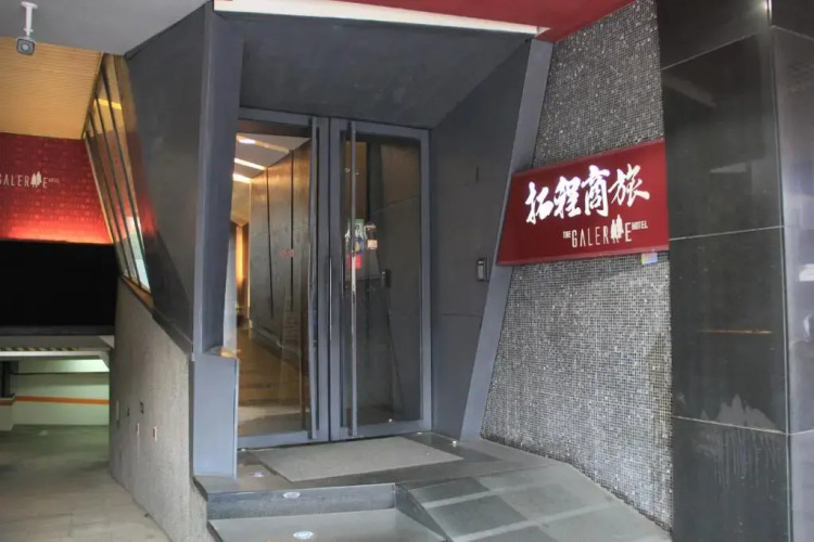 台中逢甲拓程商旅外景图