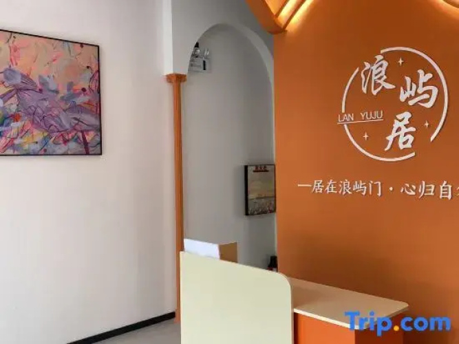 Langyuju Elevator Homestay