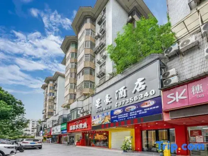 Xing Hao Hotel